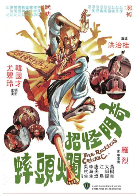 《父子》剧照